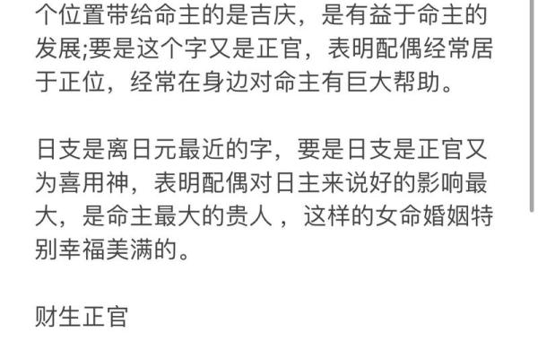 青灯自守的命:如何理解和运用八字命理智慧 青灯自守的命:如何理解和运用八字命理智慧