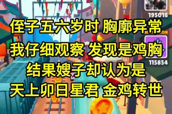 揭开命格的神秘面纱:了解你的命格类型 揭开命格的神秘面纱:了解你的命格类型