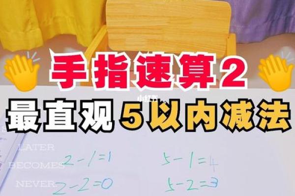 女孩子手指形状解析：揭示秘诀与命运的奥秘