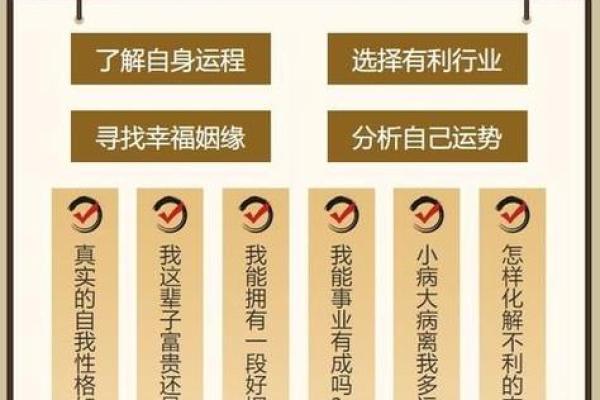什么命格才能称得上大贵之命?探索命理中的奥秘与智慧 什么命格才能称得上大贵之命?探索命理中的奥秘与智慧