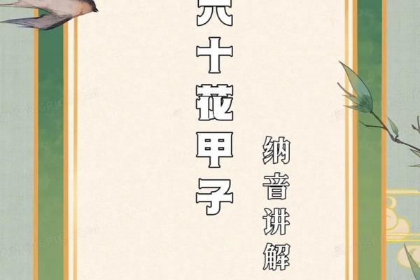 泉中水命女孩适合的美丽名字推荐与解析 泉中水命女孩适合的美丽名字推荐与解析