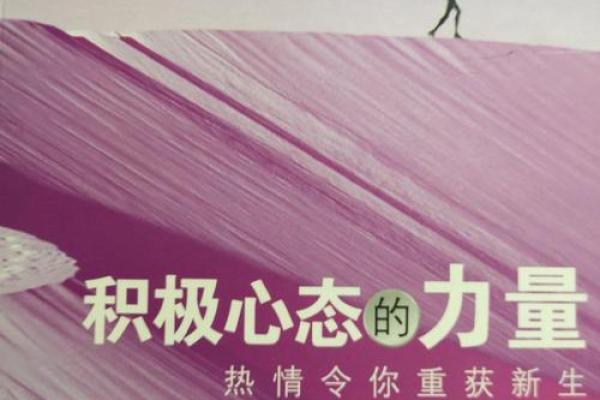 七杀:男命中的积极力量与六亲关系探讨 七杀:男命中的积极力量与六亲关系探讨