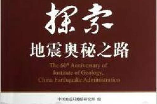 逆天改命:探索枪修之路的奥秘与挑战 逆天改命:探索枪修之路的奥秘与挑战