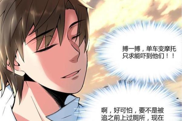 逆天改命:探索枪修之路的奥秘与挑战 逆天改命:探索枪修之路的奥秘与挑战