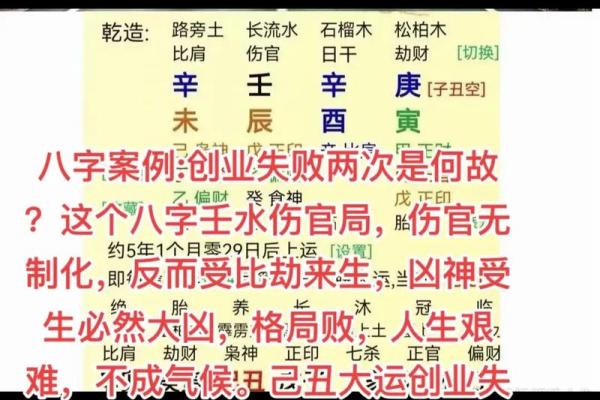 女命五个伤官的深层意义与人生转折点 女命五个伤官的深层意义与人生转折点