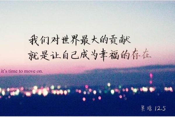 泉中水命的深意与人生启示 泉中水命的深意与人生启示