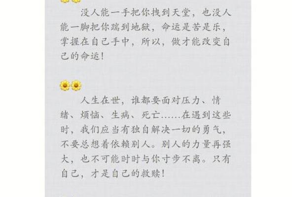 属猴的31岁:命运的转折与人生的启示 属猴的31岁:命运的转折与人生的启示