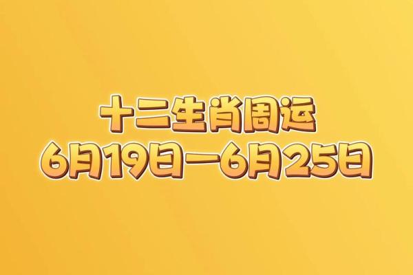 男命红鸾入命:爱情与运势的奇妙交织 男命红鸾入命:爱情与运势的奇妙交织