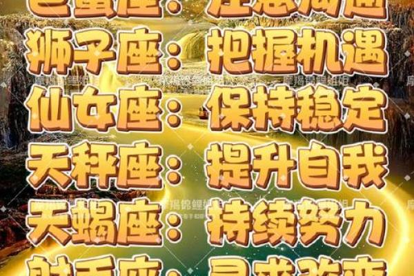 什么星座是锦鲤命女?揭秘好运背后的星座秘密! 什么星座是锦鲤命女?揭秘好运背后的星座秘密!