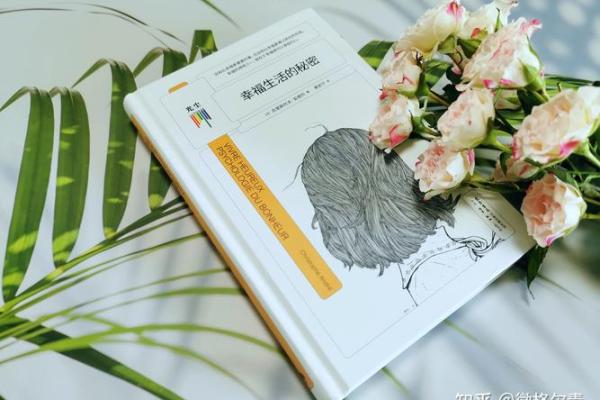 请问享福命是什么意思?揭开生活幸福的秘密! 请问享福命是什么意思?揭开生活幸福的秘密!