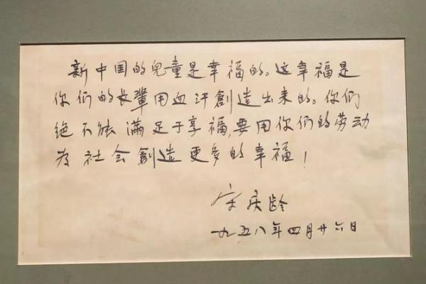 请问享福命是什么意思?揭开生活幸福的秘密! 请问享福命是什么意思?揭开生活幸福的秘密!