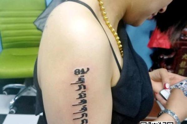 属狗的山头火命:选择合适的纹身让你的气场更加强大! 属狗的山头火命:选择合适的纹身让你的气场更加强大!