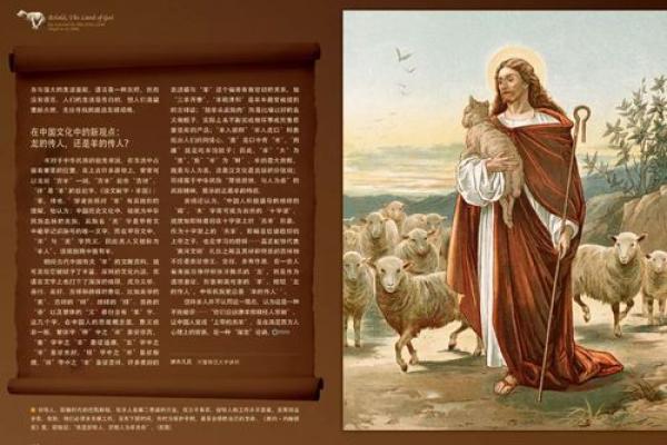 解析壬申女命：风雨之中自有彩虹，揭示命运的深层智慧