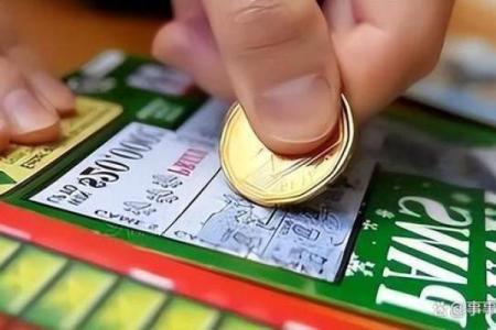 什么人有中奖的命？揭示幸运背后的秘密！