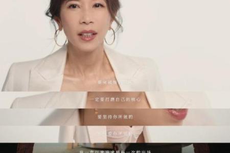 生两个女孩的命运解析：她们将如何照亮生活的每一个角落？