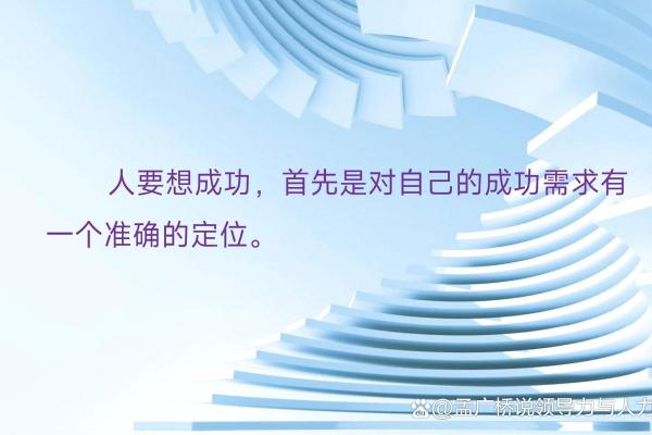 三两一男命,人生赢家必备的成功法则! 三两一男命,人生赢家必备的成功法则!