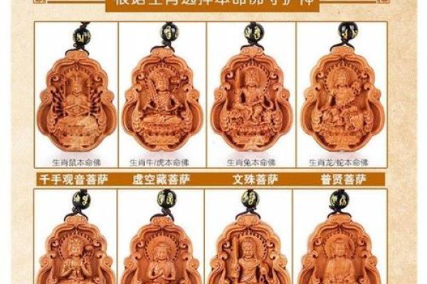 属蛇土命的吉祥饰品:如何选择适合的饰品来增运和保护 属蛇土命的吉祥饰品:如何选择适合的饰品来增运和保护