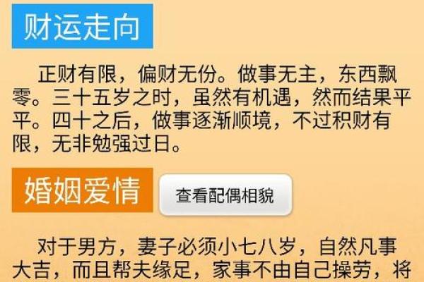 八字女是龙命女的秘密:探索命理与人生的深度交织 八字女是龙命女的秘密:探索命理与人生的深度交织