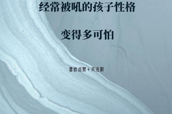 脾气与命运:如何塑造自己的成功人生 脾气与命运:如何塑造自己的成功人生