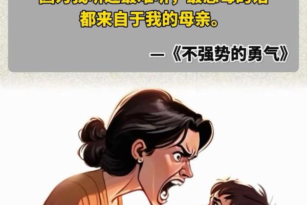 脾气与命运:如何塑造自己的成功人生 脾气与命运:如何塑造自己的成功人生