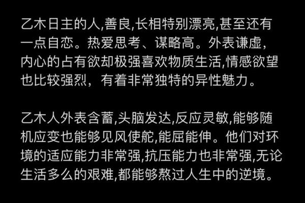 揭秘:这些八字的女人,天生注定拥有公主命! 揭秘:这些八字的女人,天生注定拥有公主命!