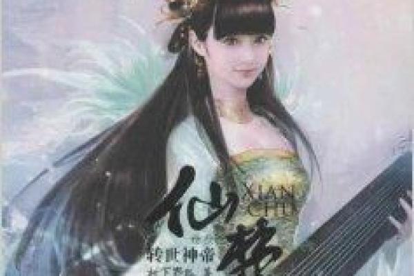 神仙转世：那些被命运眷顾的转世之人