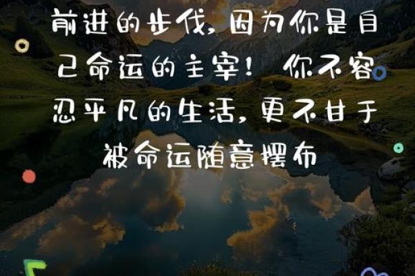 人在什么情况下可以被改命?探寻命运转机的奥秘! 人在什么情况下可以被改命?探寻命运转机的奥秘!
