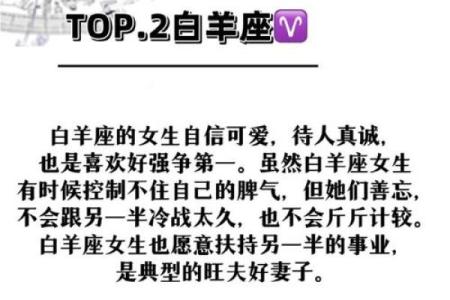 揭秘那些最旺夫的星座男，幸福人生从星座开始！