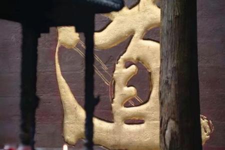 什么样的八字能造就高富帅？解析命格与运势的关系