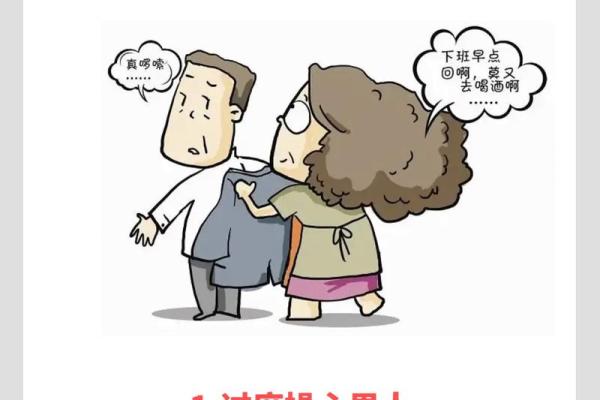 亥午相合,解析女性命中的木之意象与人生智慧 亥午相合,解析女性命中的木之意象与人生智慧