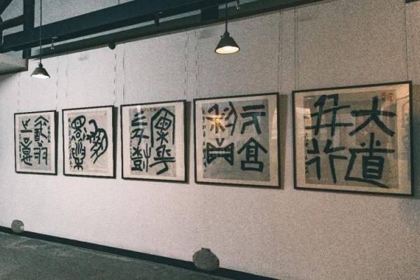 亥午相合,解析女性命中的木之意象与人生智慧 亥午相合,解析女性命中的木之意象与人生智慧