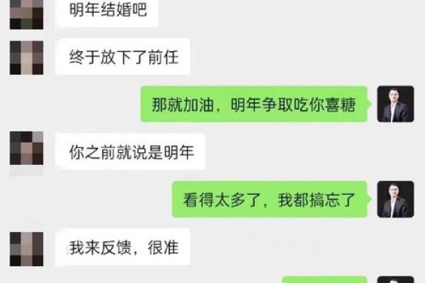 揭秘八字女命特征:揭示潜藏的婚外情倾向! 揭秘八字女命特征:揭示潜藏的婚外情倾向!