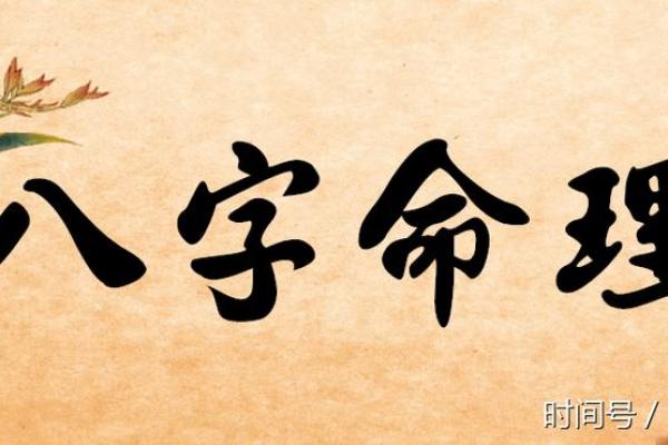 如何解读命理:看出你命里什么旺不旺的秘诀 如何解读命理:看出你命里什么旺不旺的秘诀