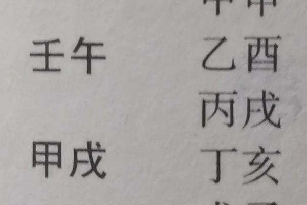 三壬水命:寻找助力与发财的最佳大运之路 三壬水命:寻找助力与发财的最佳大运之路