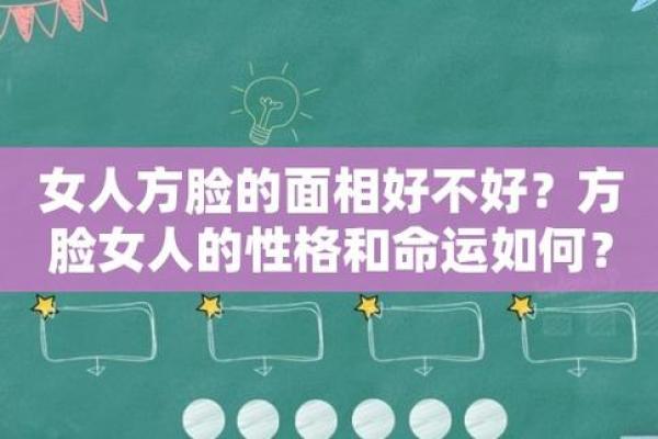 女性命运不佳的迹象:哪些性格特征与生活环境影响命运? 女性命运不佳的迹象:哪些性格特征与生活环境影响命运?