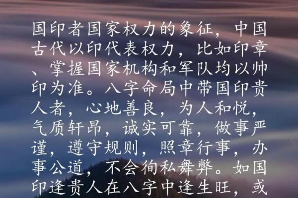 揭秘八字命盘:哪些人能真正解读你的命运之书? 揭秘八字命盘:哪些人能真正解读你的命运之书?