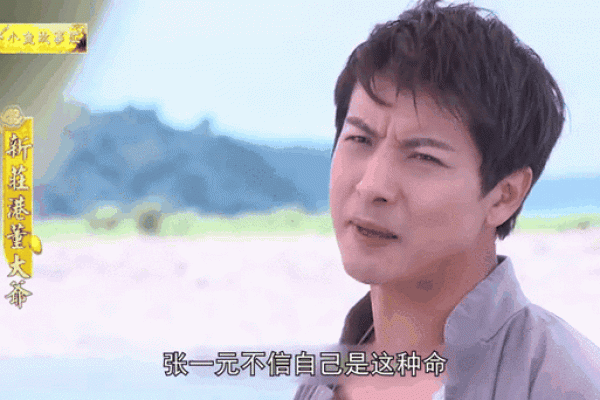 轻柳之命:命格解析与人生启示 轻柳之命:命格解析与人生启示