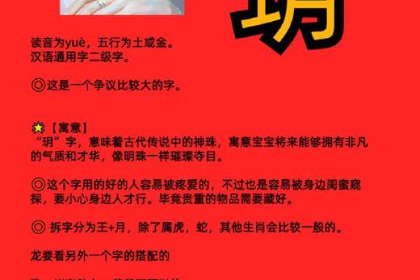 属猴木命宝宝起名推荐:聪明灵动的名字探讨 属猴木命宝宝起名推荐:聪明灵动的名字探讨