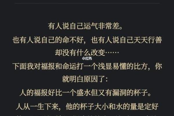 农历八月零一的命理解析：如何解读命运的秘密