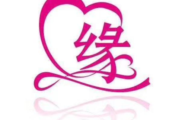 解析桃花命:什么样的女人能吸引优质缘分? 解析桃花命:什么样的女人能吸引优质缘分?