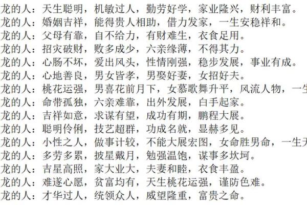 浅谈算命中上下三等命的深刻含义与人生启示 浅谈算命中上下三等命的深刻含义与人生启示