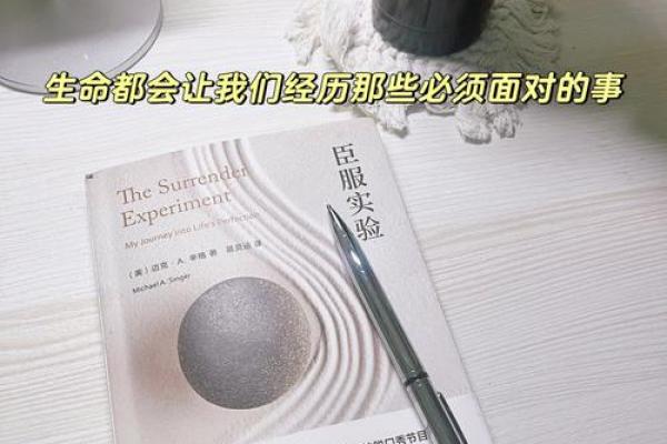 平地水命格解析:在变幻中寻找稳定的生命之流 平地水命格解析:在变幻中寻找稳定的生命之流