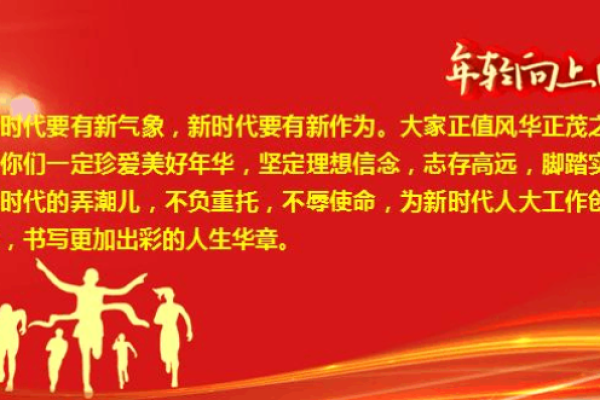 属龙之人47岁命运解读:风华正茂,运势攀升的黄金阶段 属龙之人47岁命运解读:风华正茂,运势攀升的黄金阶段