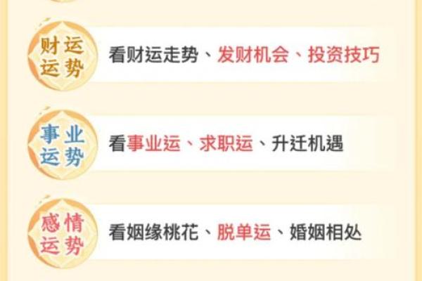 属兔冬天出生的人生运势与性格解读 属兔冬天出生的人生运势与性格解读