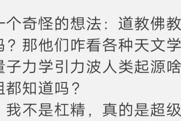 揭秘女命4.0:现代女性命运的新解读与导航 揭秘女命4.0:现代女性命运的新解读与导航