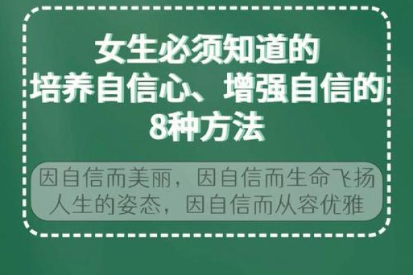 揭秘女生衣食无忧的命星，助你找到人生的方向！