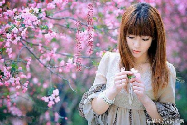 弱木命桃花方位及其对人生的影响研究 弱木命桃花方位及其对人生的影响研究