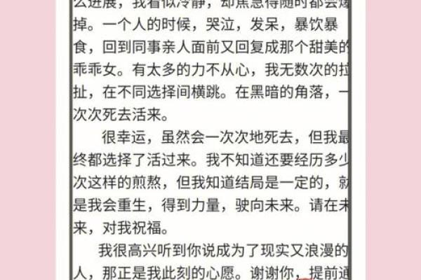 女命带白老虎的深层含义与命理解析 女命带白老虎的深层含义与命理解析