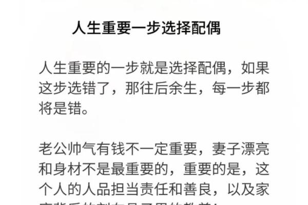 女命先成家后立业的最佳选择与影响因素解析 女命先成家后立业的最佳选择与影响因素解析