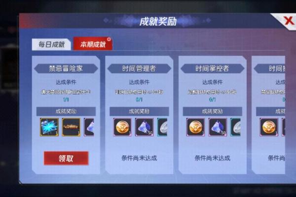 萨满命格解析：成为自己的命运掌控者，你能否解锁未知神秘？